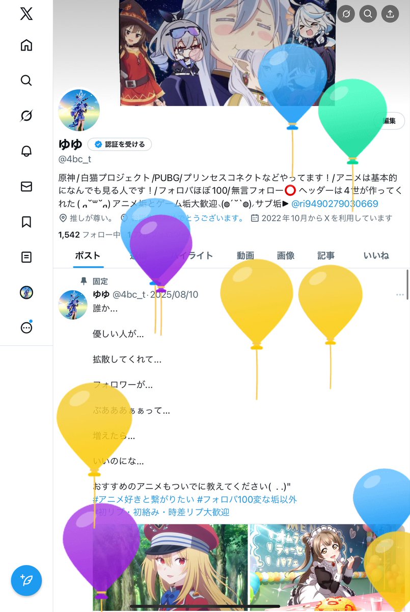 風船飛びました✌🏻✨️
誕生日だけは来た()
自分お誕生日おめでとう‼️‼️