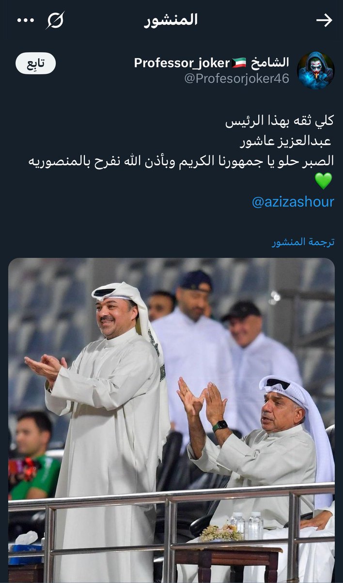 k89kq8's tweet photo. @Profesorjoker46 🤣🤣🤣🤣🤣🤣🤣🤣🤣 انت شلون جذي https://t.co/JxFhdMBnWW