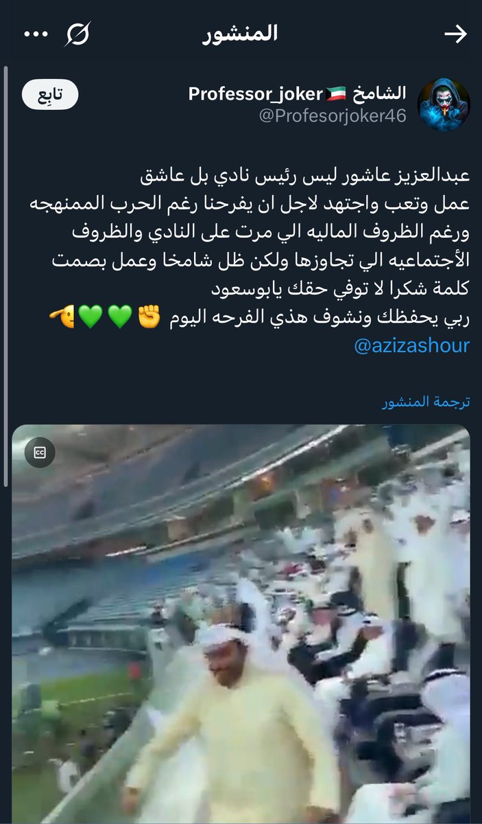 k89kq8's tweet photo. @Profesorjoker46 🤣🤣🤣🤣🤣🤣🤣🤣🤣 انت شلون جذي https://t.co/JxFhdMBnWW