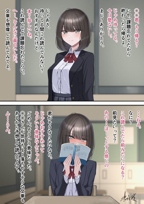 読むと意識が落ちる本 