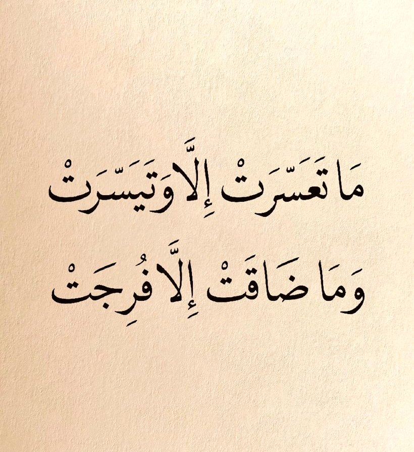 haukma's tweet photo. رساله لك ❤️ https://t.co/mLPLaZsV60