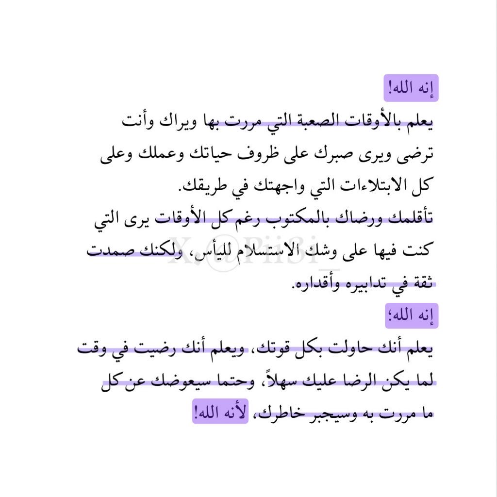 عائشة (@pii3i_) on Twitter photo 