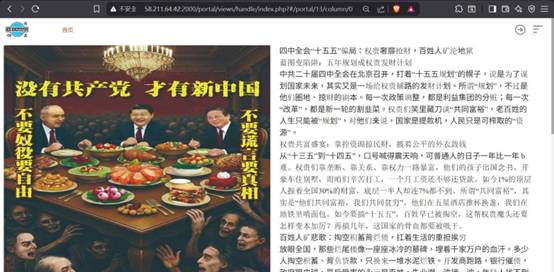 Anonymous64 tweet media