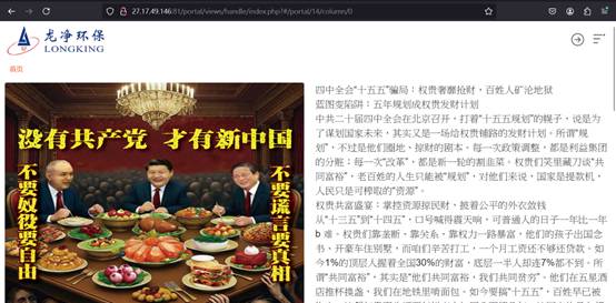 Anonymous64 tweet media