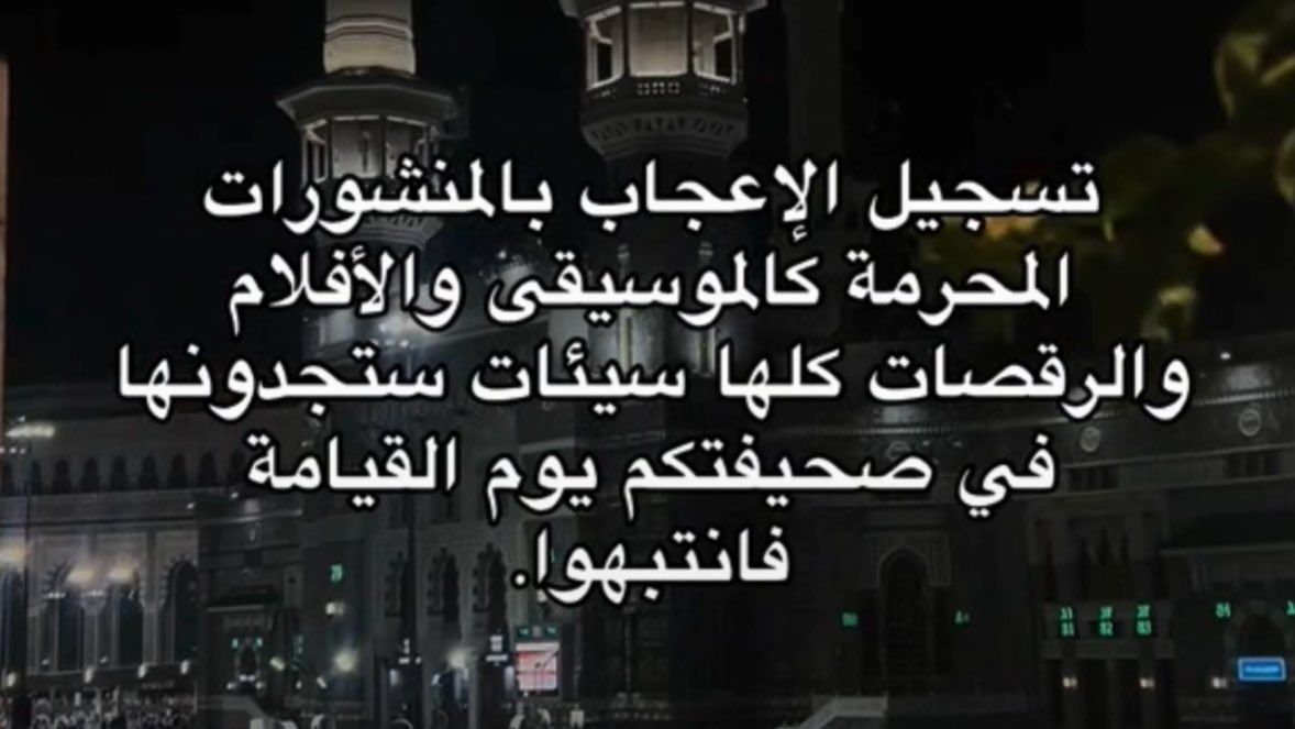 يمه قريت ذا معقول صدق ؟ المشكله حسابي تيك توك من ٢٠٢٠ 💔!؟