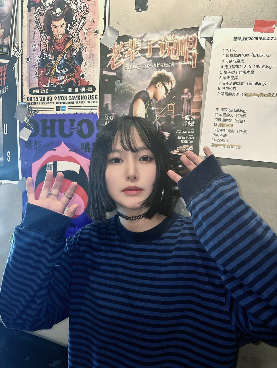 ネ・ネコ様（sympathy 田口かやな) (@crazy_feeling16) / Posts / X