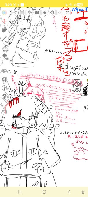 頭の匂いを嗅いでイく 