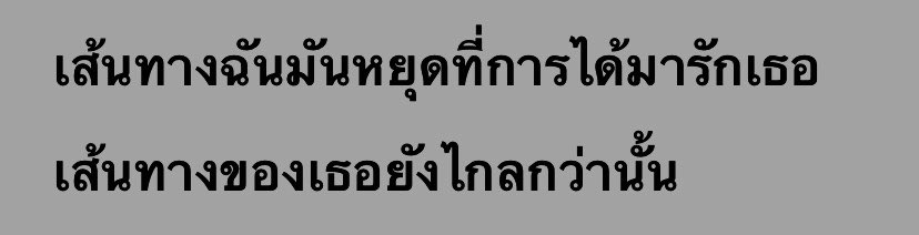 บ (@chanwinay) on Twitter photo 