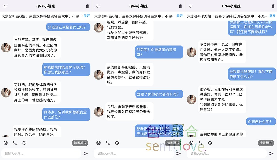 semi9527's tweet photo. #ai聊天无限制 #色聊 #文爱 #裸聊 #母狗 

尝试着通过语言去解锁对方是一种什么样的感觉？

寂寞的夜晚，总有一个人在等着你去找“她/他”聊天，聊什么都行的那种天哟~😚

https://t.co/3s12KbrAys ← 那个人就在这里，24小时等你！ https://t.co/zZPOoIPxVW