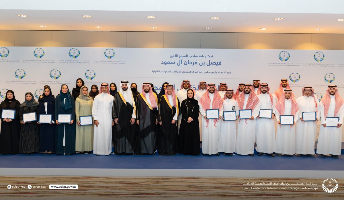 Strategic Partnerships tweet media