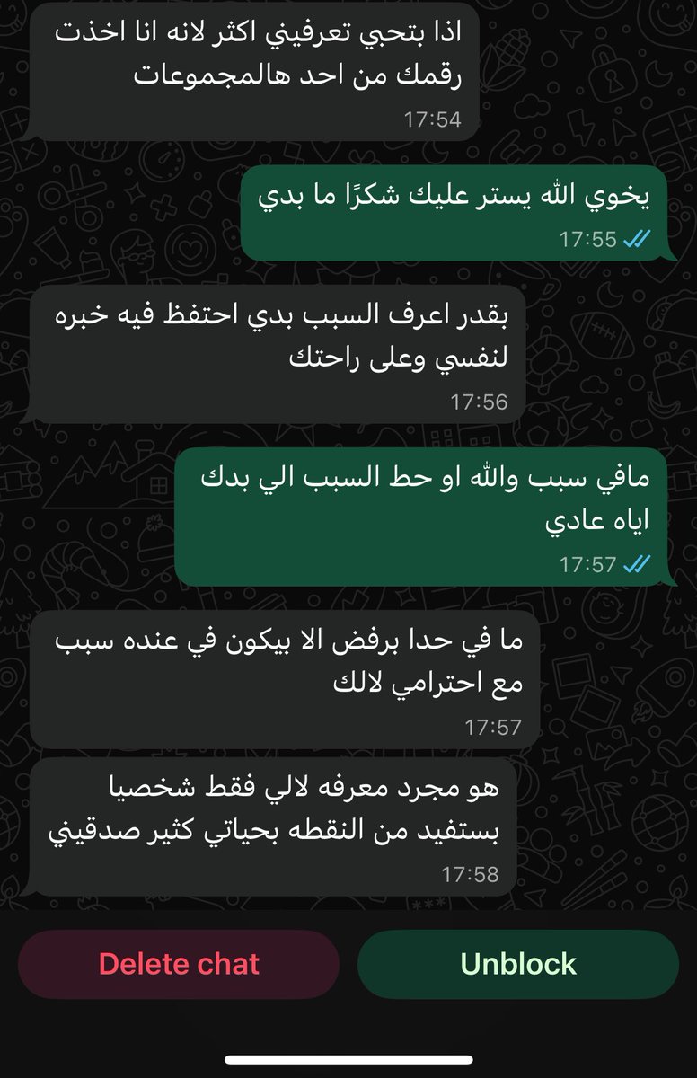 هاي انا اقسم بالله