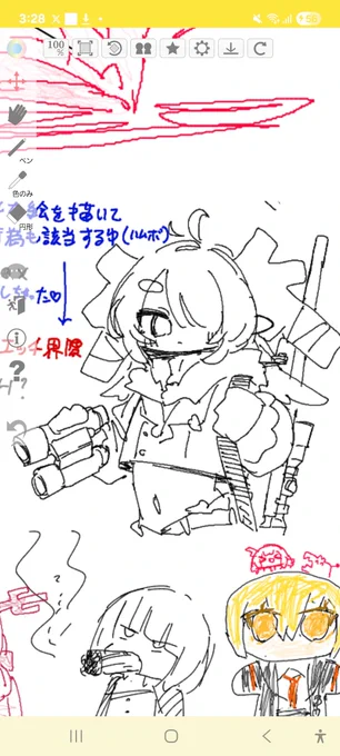 えろい 