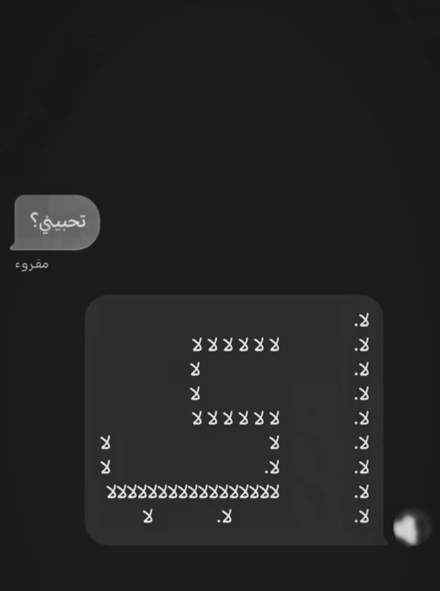 ‏نُونوღ (@11non6) on Twitter photo 