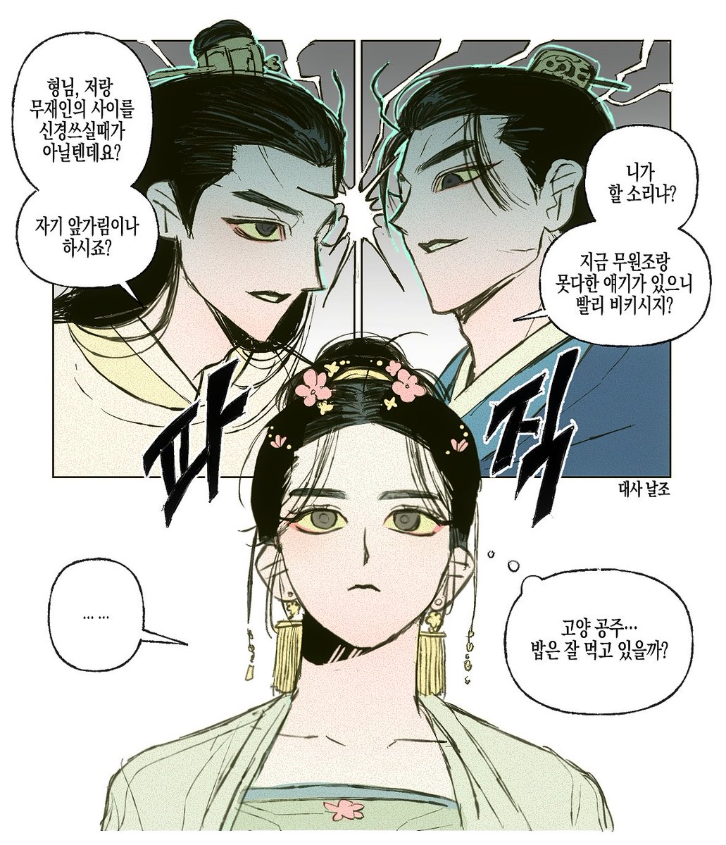 김고감 tweet media