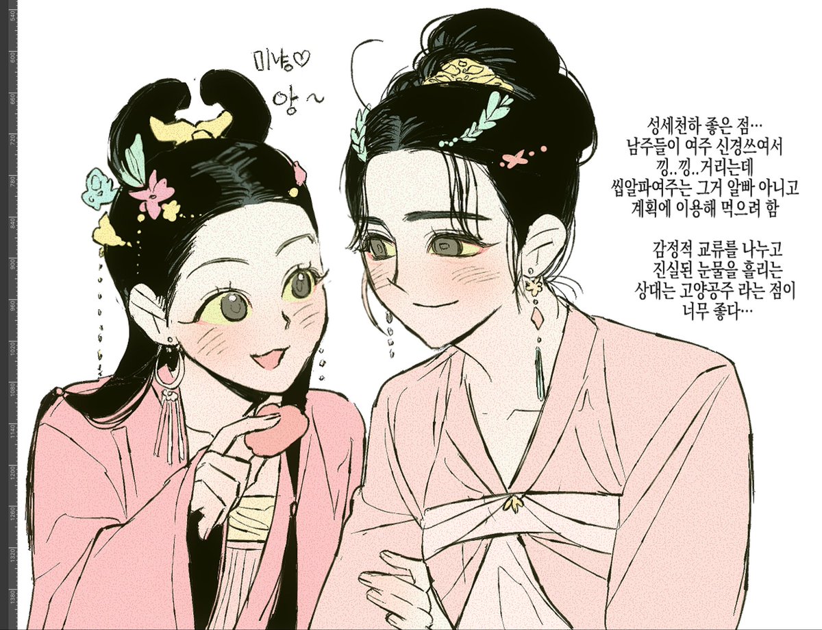 성세천하