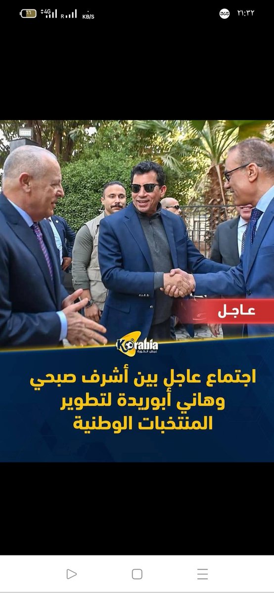 يعني لو الناس دى مش موجوده فى حياتنا اللى كلها تعب ونكد كنا هنضحك على إيه.. صحيح شر البليه ما يضحك.. ودول سبحان الله تجمع فيهم الأثنين البليه والشر.. يعنى ثلاثة فى واحد.. وطبعا الثالث والأهم هو الفساد..