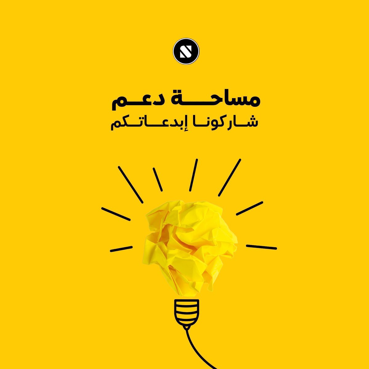 سعد | مصمم | tweet media