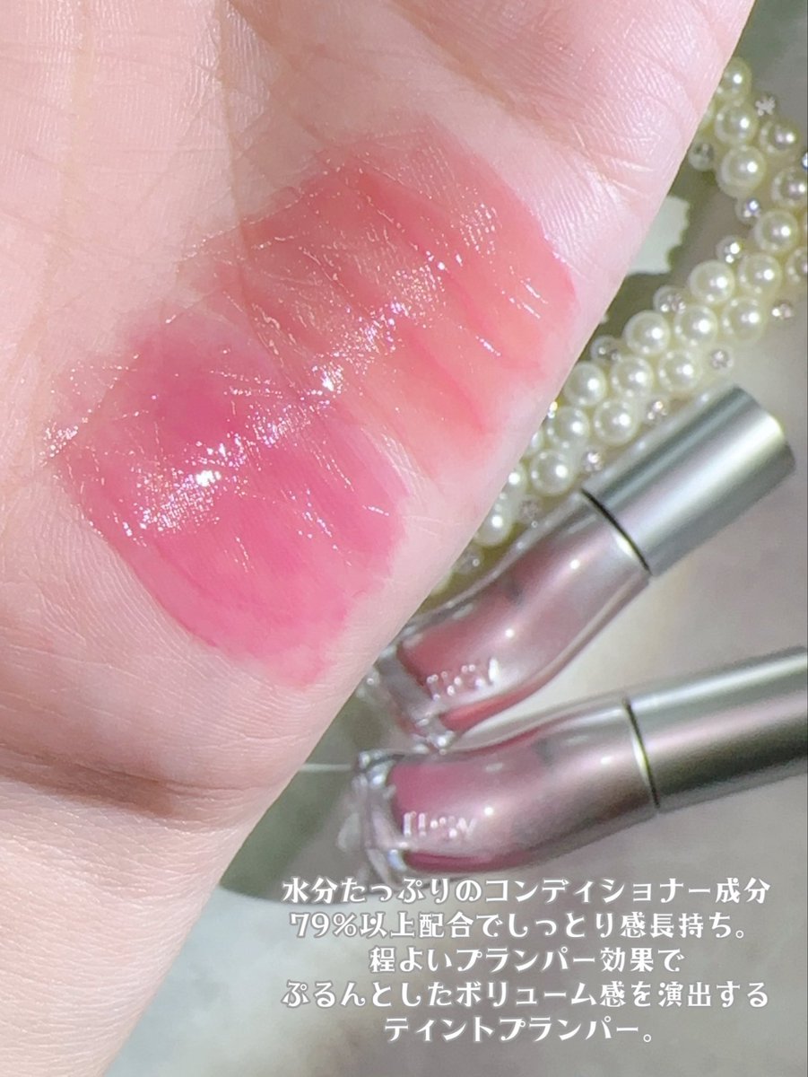 星花様、リップ 試してみた】花西子 百花同心錠 彫刻リップの人気色