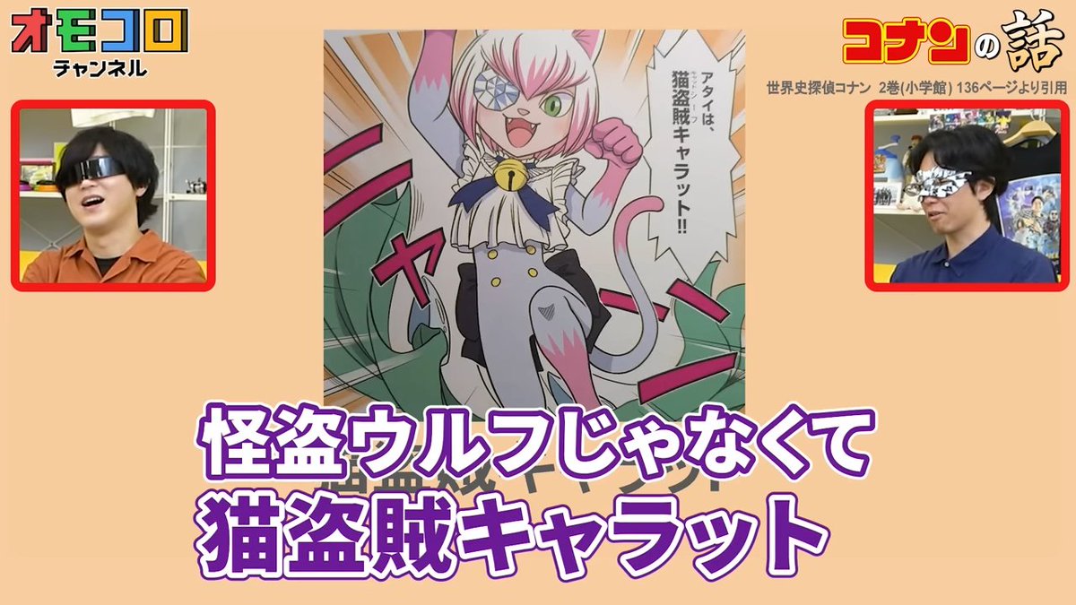 フゥン… 