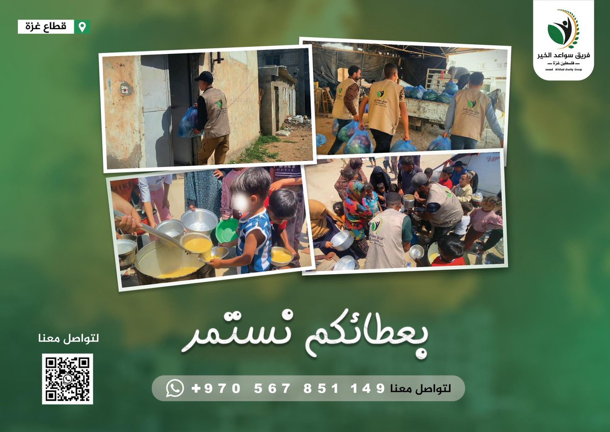 kyu20003's tweet image. لا مكان في #غزة يصلح للعيش ..
لا ماء ، ولا بنية تحتية ، ولا كهرباء ، ولا بيوت 💔