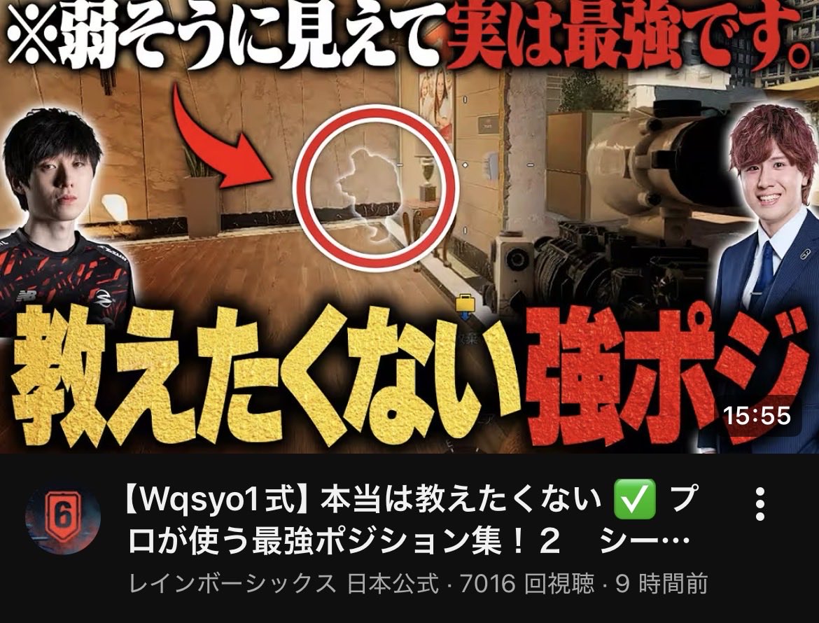 銀行の2階で擦ってる場所サムネになってて萎え