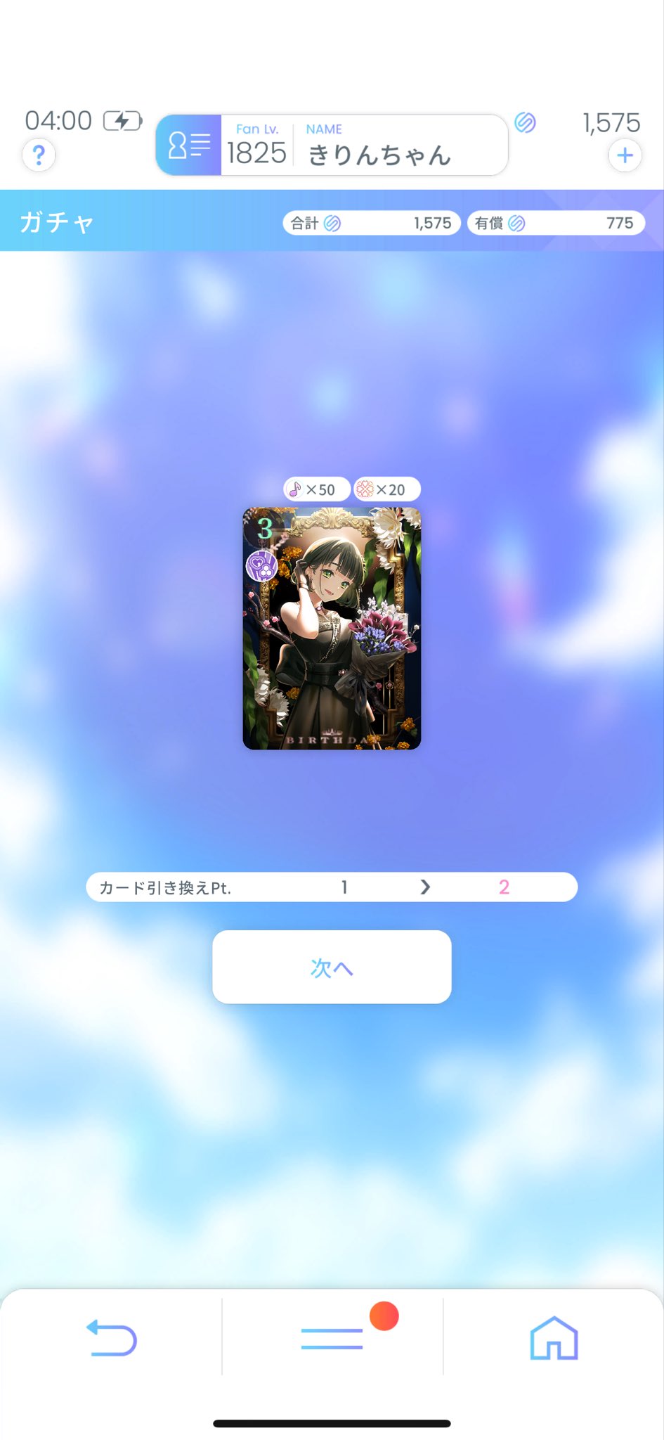 きりんちゃん様 きりんちゃん (@LinLin_kirin) / X