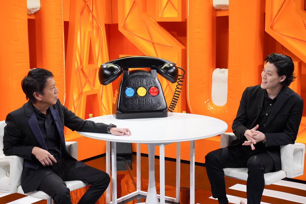 ytv10ch_PR's tweet image. 『 #吉田と粗品と 』
きょう深夜0時59分 放送!
#ブラックマヨネーズ #吉田敬
#霜降り明星 #粗品
令和に生きる“悩み”と向き合う🃏
今宵の相談者は☎️
PTAのママ友付き合いで悩む35歳女性
TVerでも無料見逃し配信!
tver.jp/series/sr0j713…