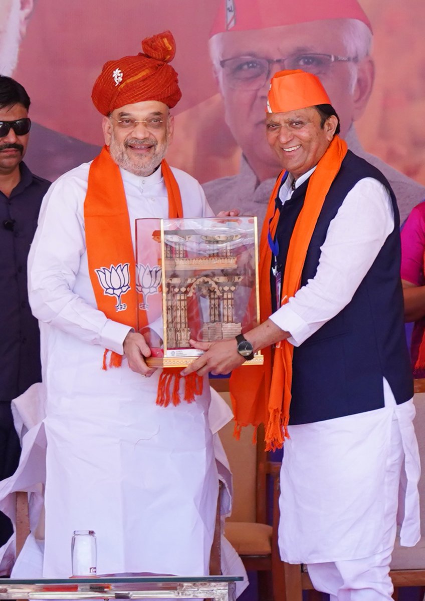 ગુજરાતના પનોતા પુત્ર, ભારતીય જનતા પાર્ટીના કરોડો કાર્યકર્તાઓના પ્રેરણાસ્ત્રોત એવા કેન્દ્રીય ગૃહ અને સહકાર મંત્રી આદરણીય શ્રી અમિતભાઈ શાહજીને જન્મદિવસની ખૂબ ખૂબ શુભકામનાઓ. 

<a href="/AmitShah/">Amit Shah</a>