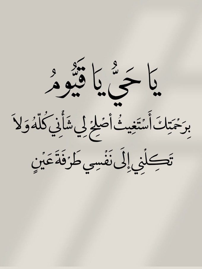 jadd7a's tweet photo. كرروا هذا الذِكر.. 🤍 https://t.co/l8H6OPaLoz