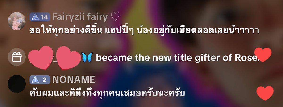 🥹🥺🫶🏻🤍💓
รักเฮียที่สุดในโลกเลยยยยยยยย
อยู่ตรงนี้เสมอเลยนะคะ 

Luv u forever