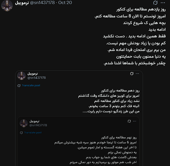 sn1437178's tweet photo. روز دوازدهم مطالعه برای کنکور
4 ساعت
بچه ها نوشیدنی معمولا چی مینوشید؟ https://t.co/qV6EL8k444
