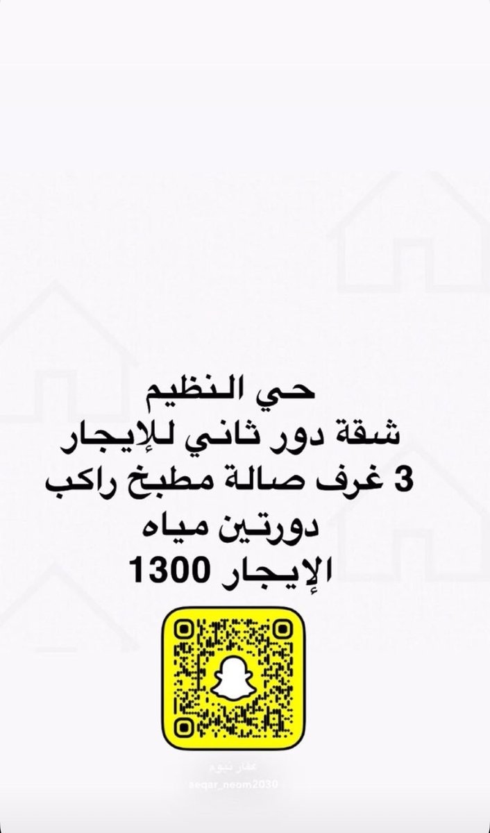 EaqarN's tweet photo. https://t.co/MvvbzjfNqT