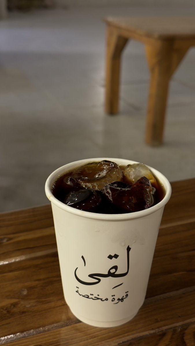 اللي يبيك ينهي المشكله
_ مو العلاقه .