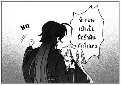 Ria_Reart's tweet image. เหลือเวลาพรีอีก 8 วันนะฮะ แง้วดำกับหมาวอแวยังเปิดให้รับกลับบ้านได้อยู่น๊า 🫶