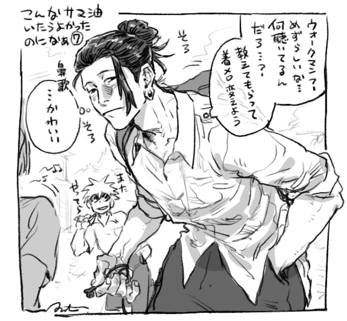 Maxie マシー (@Maxie0401) / Posts / X