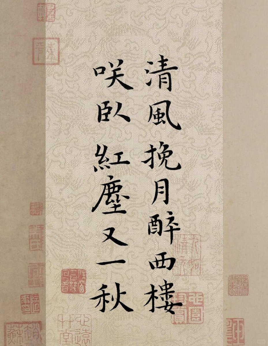 xiaoxiaohuahua2's tweet image. #weeklycalligraphychallenge
#mycalligraphyshare
#smallregularscript
#handwriting