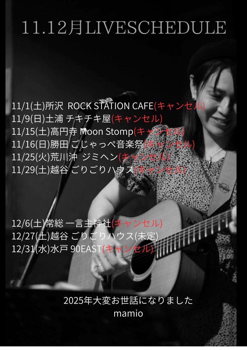 mamio (@mami878) / Posts / X