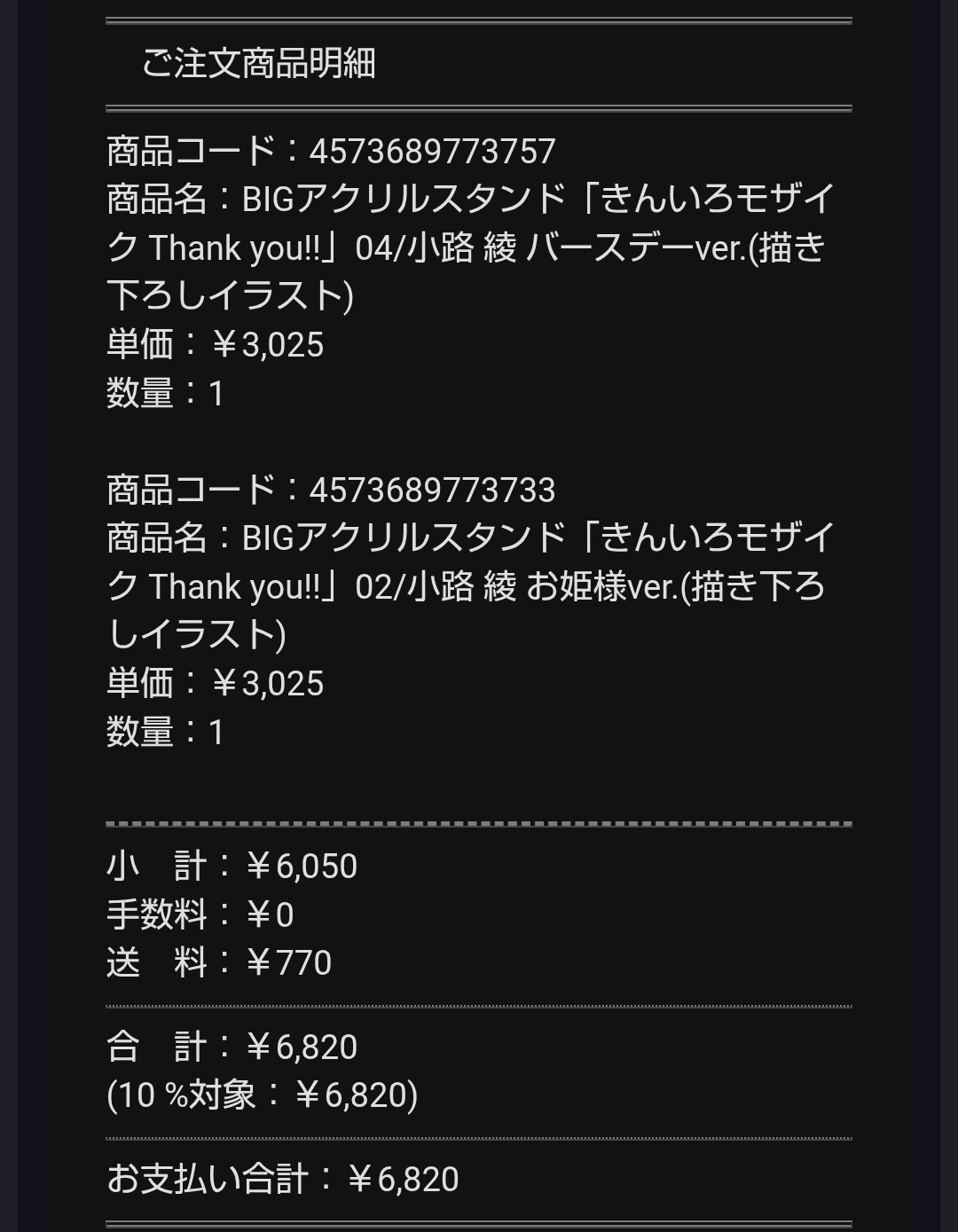 ☺︎ルーズな方お断り☺︎迅速対応☺︎ SASSY TOKYO (@sassytokyo) • Instagram photos and videos