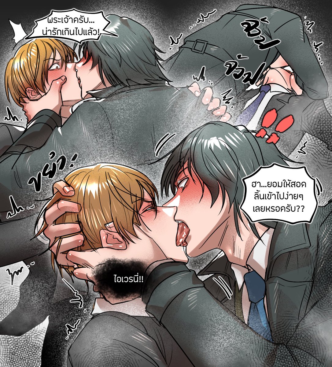 [MikaLight | มิคาไลท์] หมารับใช้มันเหิมเกริมไปละนะ😤😡