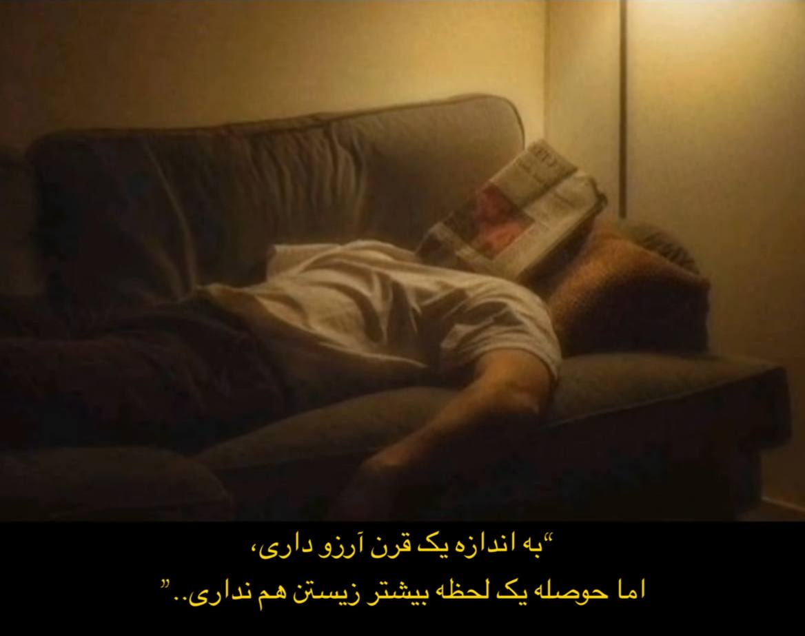 Stervende__'s tweet image. همین.