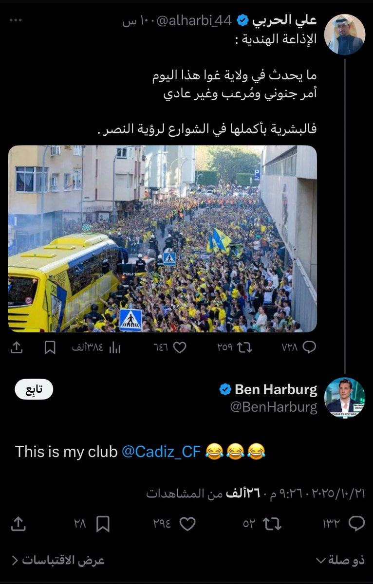 hfc_x6's tweet photo. 🚨

رئيس الخلود عبر " X " 💀 💀 💀..!! https://t.co/Zhnwf49CbH