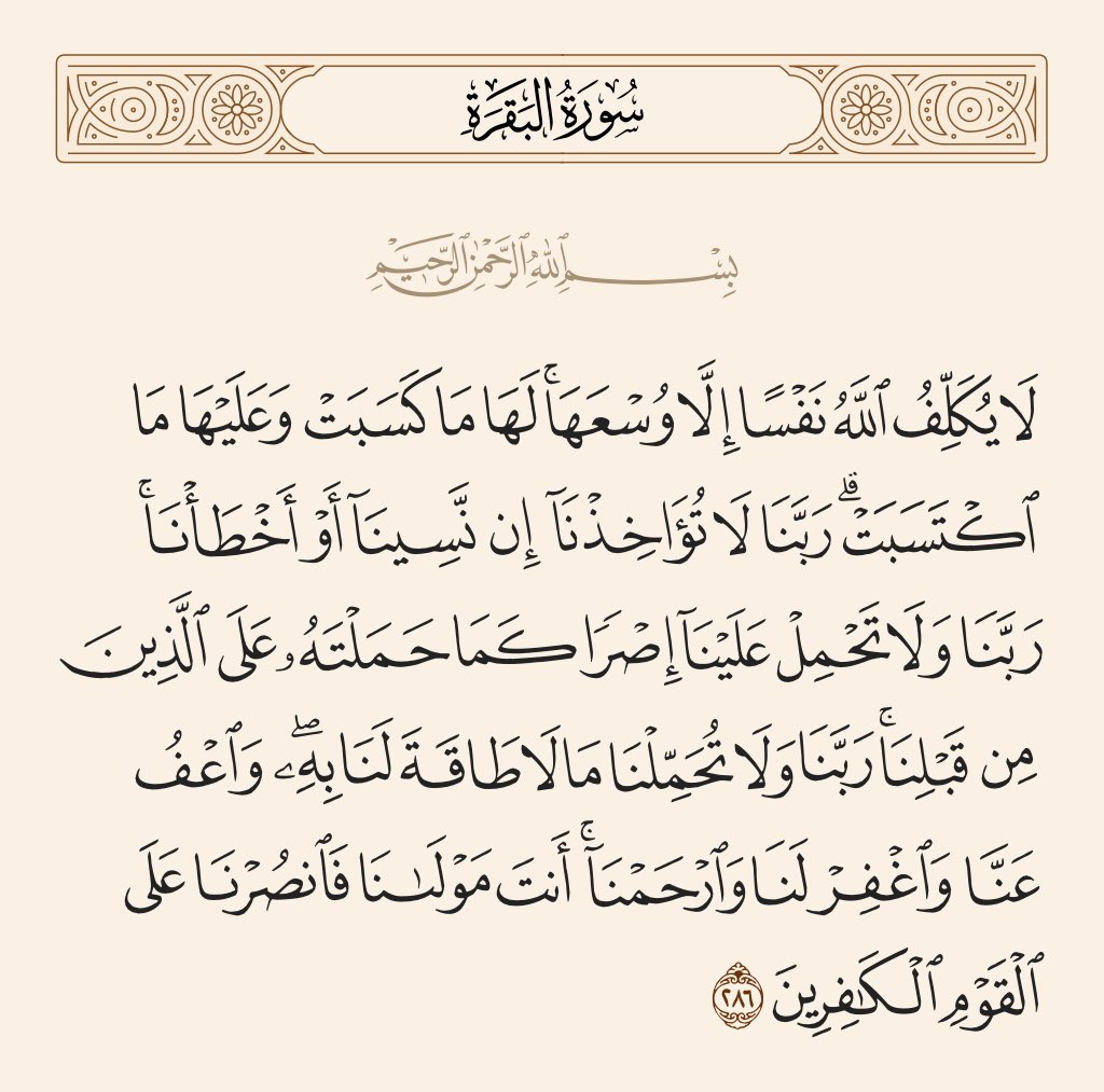 Fahad alNaseem (@fahdaaan) on Twitter photo 