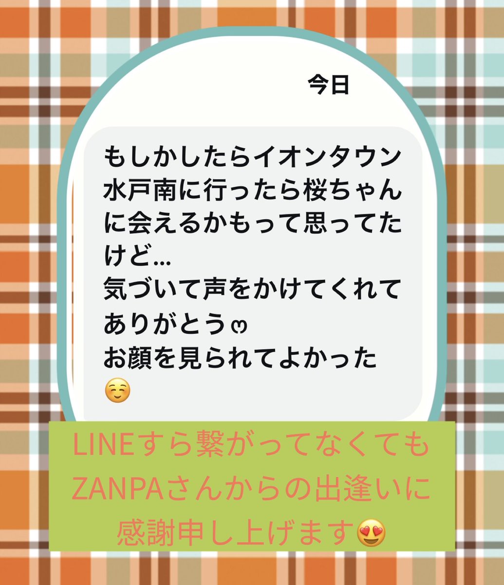8sakura_sakura's tweet image. この日は  #イオンタウン水戸南 さん😊

5秒だけでも聴いでってꕀ⋆🙇🏼‍♀️

RAYさん　
魂込めて アクセル全開で🥊🦾
🎤真冬の シンデレラ

#ベイビーアイラブユー 
シェネル さんから知った♡曲 2012年初の日本ツワー等😍ドギドギ🫀で参加してだよね😵‍💫

#KENEBISAWA
#イーシス
#RAYOFFICIAL

🌊友🫶🙇🏼‍♀️