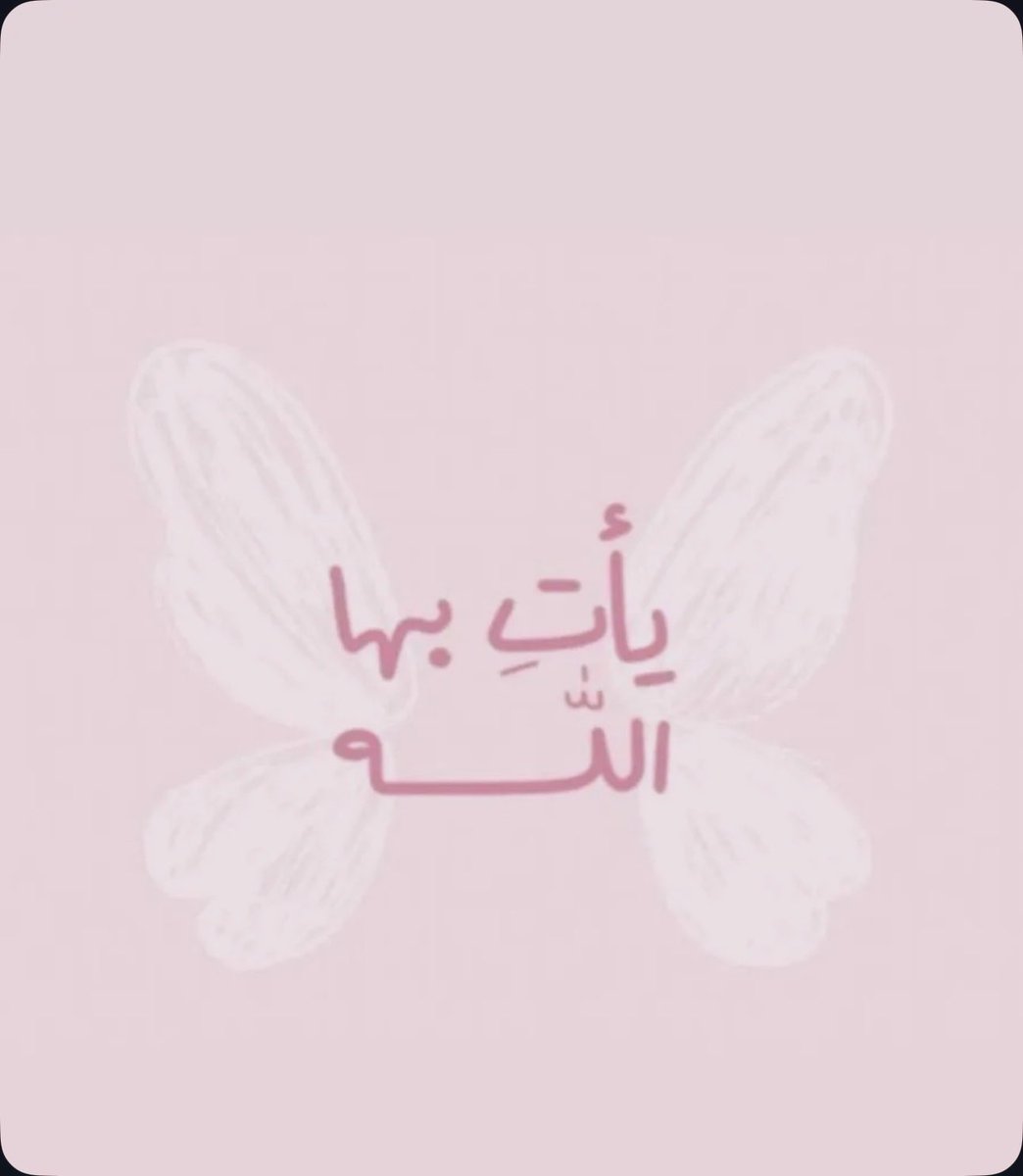#الهلال_السد
يارب