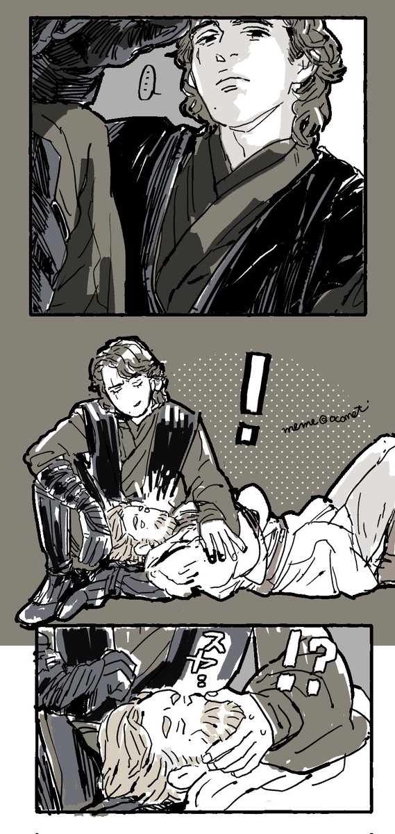 体力限界ﾏｽﾀｰ