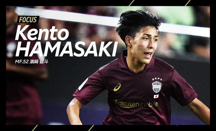 SALE中❗️トッテナム vs ヴィッセル神戸CONEXT24 SALE中 支給品 トッテナム vs ヴィッセル神戸CONEXT24 AF580 - メルカリ