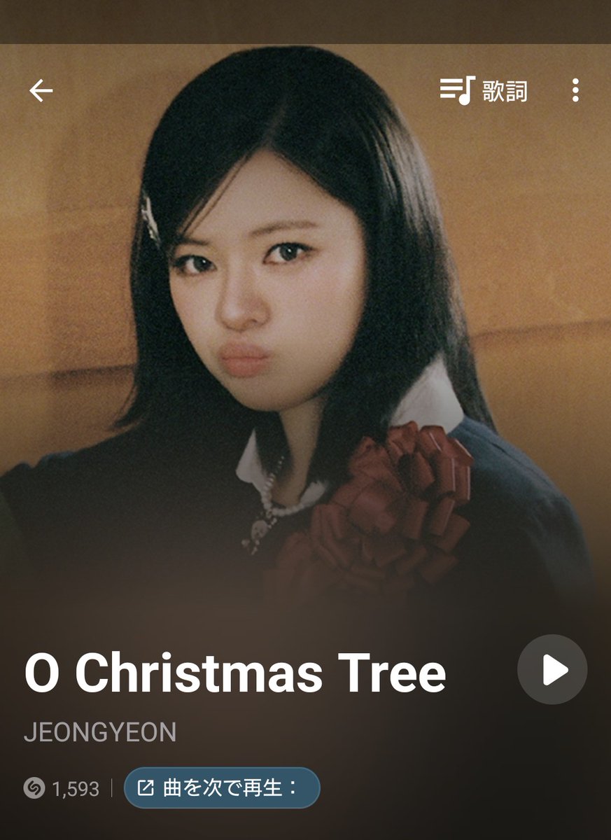 【専用】JEONGYEON (*´∀`)♪様 ALL for TWICE on X