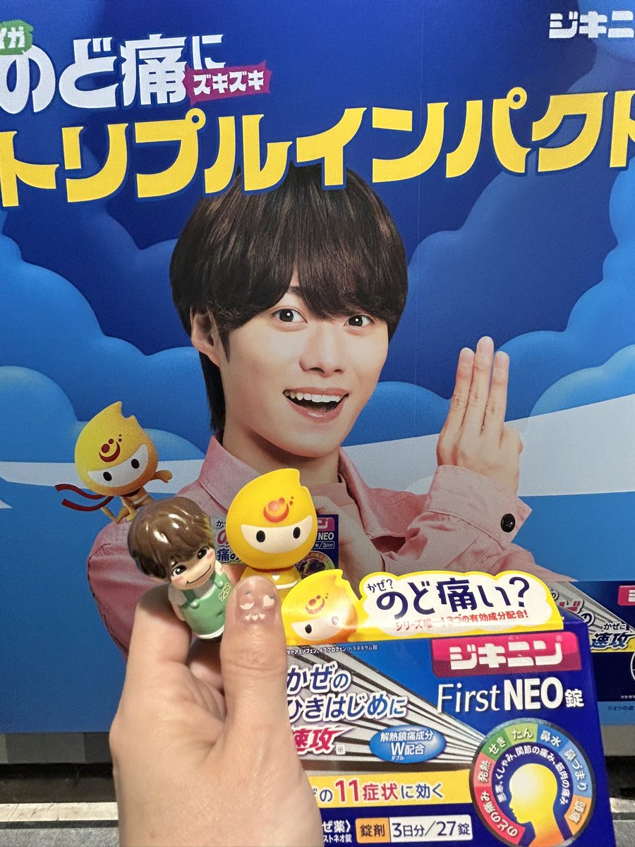 𝕂𝕒𝕫𝕦ぷりん🍮 on X