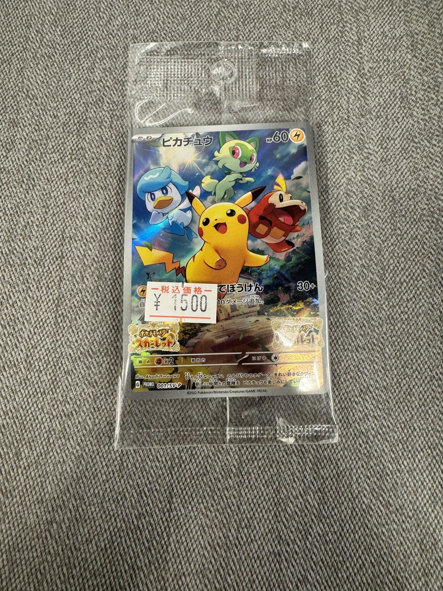 FCトレカ トレーディングカード[全166種/3枚セットランダム] – INI GOODS STORE